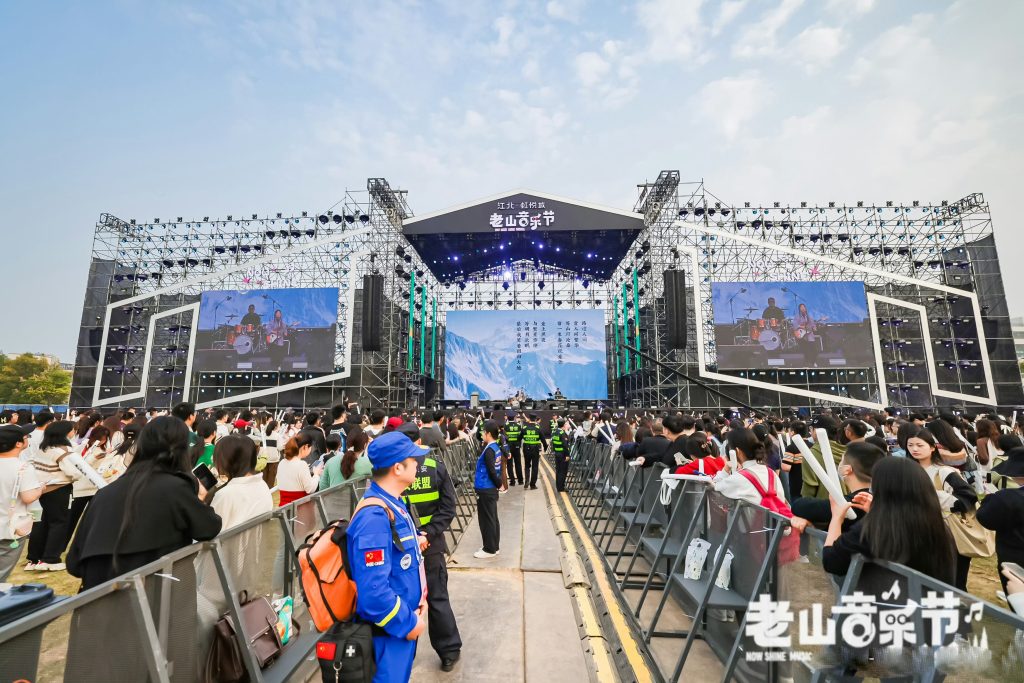 南京蓝天救援队为老山音乐节保障