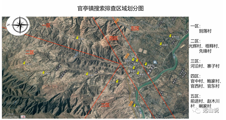 南京蓝天救援队,南京蓝天救援队官网,蓝天救援,蓝天救援队,蓝天救援队官网,bsr,蓝天救援队怎么加入