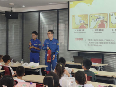 公益培训